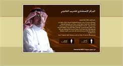 Desktop Screenshot of cclc.info